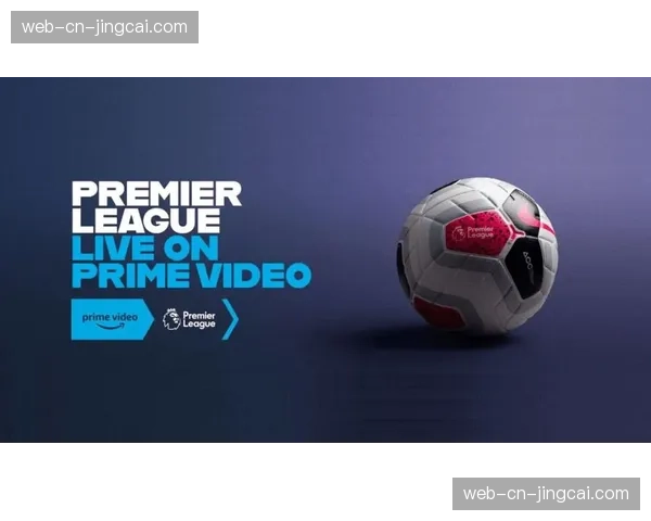亚马逊计划在3月英超转播中测试交互式广告,观众可点击购买出场球员同款装备