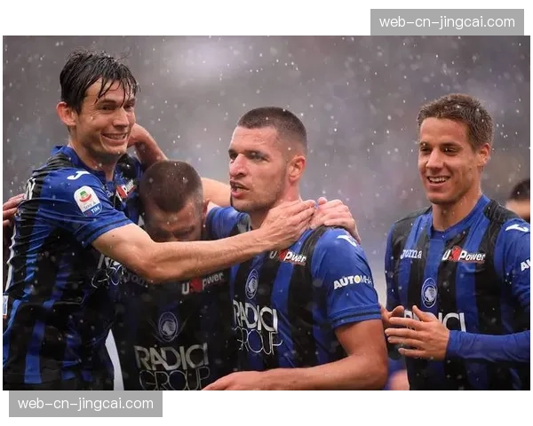 亚特兰大0-1不敌尤文图斯，欧冠资格争夺陷入被动